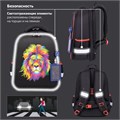 Ранец BRAUBERG FIT, 2 отделения, "Colorful lion", 38х27х14 см, 270618 270618