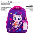 Ранец BRAUBERG FIT, 2 отделения, "Playing kitty", 3D-панель, 38х27х14 см, 270615 270615