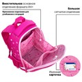 Ранец BRAUBERG KIDS START, 1 отделение, 2 кармана, "Anime style", 35х26х13 см, 272094 272094