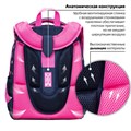 Ранец BRAUBERG PREMIUM, 2 отделения, с брелком, "Beautiful ride", 38х29х16 см, 270594 270594