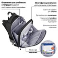 Ранец BRAUBERG PREMIUM, 2 отделения, с брелком, "Fast car", 38х29х16 см, 270600 270600