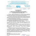 Ранец BRAUBERG PREMIUM, 2 отделения, с брелком, "Gunsight", 38х29х16 см, 271357 271357