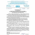 Ранец BRAUBERG PREMIUM, 2 отделения, с брелком, "Neon cat", 38х29х16 см, 271352 271352