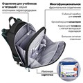 Ранец BRAUBERG PREMIUM, 2 отделения, с брелком, "Space mission", LED ЛАМПОЧКИ, 38х29х16 см, 270599 270599