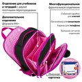 Ранец BRAUBERG QUADRO, 3 отделения, с брелоком, "Black cat", 37х28х18 см, 271358 271358