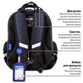 Ранец BRAUBERG QUADRO, 3 отделения, с брелоком, "Sport car", LED-ЛАМПОЧКИ, 37х28х18 см, 271359 271359
