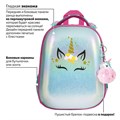 Ранец BRAUBERG SHINY, 2 отделения, с брелком, "Magic unicorn", 38х28х14 см, 270694 270694