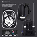 Ранец BRAUBERG SHINY, 2 отделения, с брелоком, "Husky", СВЕТЯЩИЙСЯ РИСУНОК, 38х28х14 см, 271383 271383