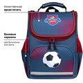 Ранец ПИФАГОР BASIC, 1 отделение, 3 кармана, эргономичная спинка, "Champion", 35х28х18 см, 270685 270685