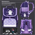 Ранец ПИФАГОР BASIC, 1 отделение, 3 кармана, эргономичная спинка, "Happy bear", 35х28х18 см, 272047 272047
