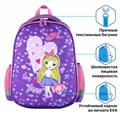 Ранец ПИФАГОР EVA BASIC, 1 отделение, "Fancy girl", 39х30х16 см, 270690 270690