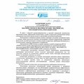 Ранец ЮНЛАНДИЯ EXTRA с дополнительным объемом, 2 отделения, "Soccer ball", 38х29х18 см, 270677 270677