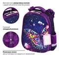 Ранец ЮНЛАНДИЯ EXTRA, с дополнительным объемом, "Colorful butterfly", 38х29х18 см, 270674 270674