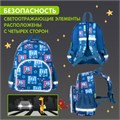 Ранец ЮНЛАНДИЯ LIGHT, 2 отделения, "Pretty mouse", 3D панель, 38х29х16 см, 270606 270606