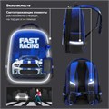 Ранец ЮНЛАНДИЯ LIGHT, 2 отделения, "Speedy car", 38х29х16 см, 270608 270608
