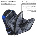 Ранец ЮНЛАНДИЯ LIGHT, 2 отделения, "Speedy car", 38х29х16 см, 270608 270608