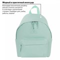 Рюкзак BRAUBERG CELEBRITY универсальный, экокожа, бирюзовый, 41х32х14 см, 227101 227101