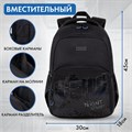 Рюкзак BRAUBERG CONCEPT универсальный, 2 отделения, светоотражающий принт, Night city, 45х30х18 см, 272582 272582