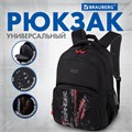 Рюкзак BRAUBERG CONCEPT универсальный, 2 отделения, светоотражающий принт, Stranger, 45х30х18 см, 272581 272581
