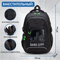 Рюкзак BRAUBERG CONTENT универсальный, 3 отделения, светоотражающий принт, "Dark city", 47х33х18 см, 270763 270763