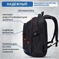 Рюкзак BRAUBERG CONTENT универсальный, 3 отделения, светоотражающий принт, "Direction", 47х33х18 см, 271653 271653