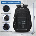 Рюкзак BRAUBERG CONTENT универсальный, 3 отделения, светоотражающий принт, Skeleton, 47х33х18 см, 272567 272567