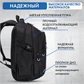 Рюкзак BRAUBERG CONTENT универсальный, 3 отделения, светоотражающий принт, Skeleton, 47х33х18 см, 272567 272567