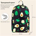 Рюкзак BRAUBERG DREAM универсальный с карманом для ноутбука, эргономичный, "Avocado", 42х26х14 см, 270769 270769