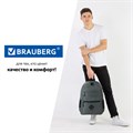 Рюкзак BRAUBERG DYNAMIC универсальный, эргономичный, серый, 43х30х13 см, 270802 270802