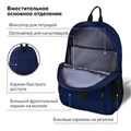 Рюкзак BRAUBERG DYNAMIC универсальный, эргономичный, синий, 43х30х13 см, 270803 270803