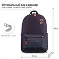 Рюкзак BRAUBERG ENERGETIC универсальный, эргономичный, "Korean", черный, 43х30х16 см, 270795 270795