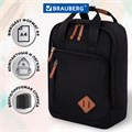 Рюкзак BRAUBERG FRIENDLY универсальный с длинными ручками, черный, 37х26х13 см, 270089 270089