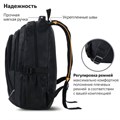 Рюкзак BRAUBERG HIGH SCHOOL универсальный, 3 отделения, "Карбон", черный, 46х31х18 см, 270758 270758