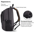 Рюкзак BRAUBERG HIGH SCHOOL универсальный, 3 отделения, "Осень 2", темно-серый, 46х31х18 см, 270759 270759