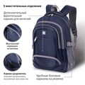 Рюкзак BRAUBERG HIGH SCHOOL универсальный, 3 отделения, "Райдер", синий, 46х31х18 см, 225523 225523
