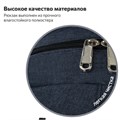 Рюкзак BRAUBERG HIGH SCHOOL универсальный, 3 отделения, "Сапфир", синий, 46х31х18 см, 270760 270760