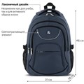 Рюкзак BRAUBERG HIGH SCHOOL универсальный, 3 отделения, "Сапфир", синий, 46х31х18 см, 270760 270760