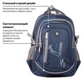 Рюкзак BRAUBERG HIGH SCHOOL универсальный, 3 отделения, "Старлайт", синий/серый, 46х34х18 см, 226342 226342