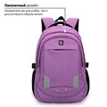 Рюкзак BRAUBERG HIGH SCHOOL универсальный, 3 отделения, "Стимул", фиолетовый, 46х31х18 см, 225516 225516