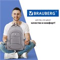 Рюкзак BRAUBERG HIGH SCHOOL универсальный, 3 отделения, "Туман", светло-серый, 46х31х18 см, 270762 270762