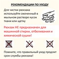 Рюкзак BRAUBERG POSITIVE универсальный, карман-антивор, "Beige", 42х28х14 см, 270776 270776