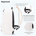 Рюкзак BRAUBERG POSITIVE универсальный, карман-антивор, "Beige", 42х28х14 см, 270776 270776