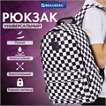 Рюкзак BRAUBERG POSITIVE универсальный, карман-антивор, "Black and White", 42х28х14 см, 270777 270777