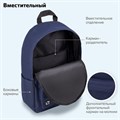 Рюкзак BRAUBERG POSITIVE универсальный, карман-антивор, "Dark blue", 42х28х14 см, 270775 270775