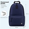 Рюкзак BRAUBERG POSITIVE универсальный, карман-антивор, "Dark blue", 42х28х14 см, 270775 270775