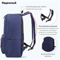 Рюкзак BRAUBERG POSITIVE универсальный, карман-антивор, "Dark blue", 42х28х14 см, 270775 270775