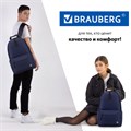 Рюкзак BRAUBERG POSITIVE универсальный, карман-антивор, "Dark blue", 42х28х14 см, 270775 270775