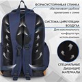Рюкзак BRAUBERG STATES универсальный, карман-антивор, "Bronx", темно-синий, 46х31х14 см, 226349 226349