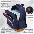 Рюкзак BRAUBERG STATES универсальный, карман-антивор, "Bronx", темно-синий, 46х31х14 см, 226349 226349