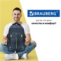 Рюкзак BRAUBERG TITANIUM универсальный, 3 отделения, синий, желтые вставки, 45х28х18 см, 270768 270768